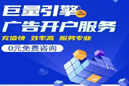 开户返点政策下的用户忠诚度培养案例